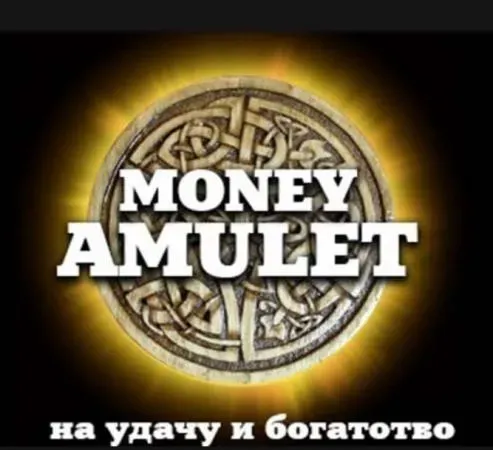 Money amulet : de unde să cumperi in Romania, cat costa in farmacii